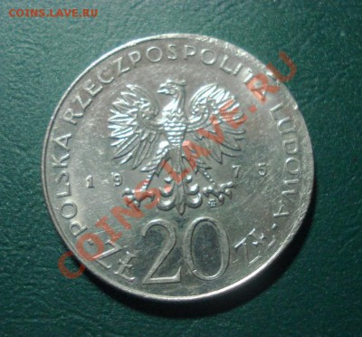 20 Злотых 1975 Год женщин до 22.04.11 в 22.00 по МСК - 20-2