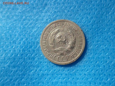 1 копейка 1929 года - DSC00706.JPG