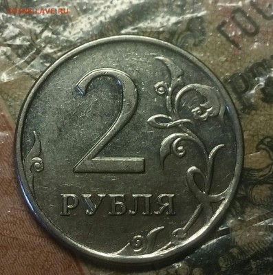 Вопросы по разновидностям от anna1974 - IMG_20180418_134406_148.JPG