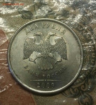 Вопросы по разновидностям от anna1974 - IMG_20180418_134552_290.JPG