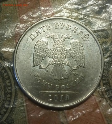 Вопросы по разновидностям от anna1974 - IMG_20180418_134625_297.JPG