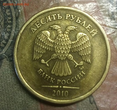 Вопросы по разновидностям от anna1974 - IMG_20180418_134702_704.JPG