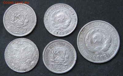 10 коп. 1837, 1923, 1929, 20 коп. 1925, до 21.04.18, 22-00. - IMG_1290.JPG