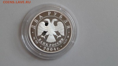 2р 2004г Глинка-пруф серебро Ag925, до 24.04 - Глинка-2