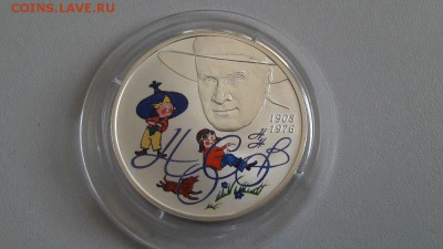 2р 2007г Носов-пруф серебро Ag925, до 24.04 - Носов-1