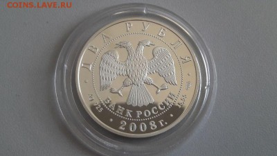 2р 2007г Носов-пруф серебро Ag925, до 24.04 - Носов-2