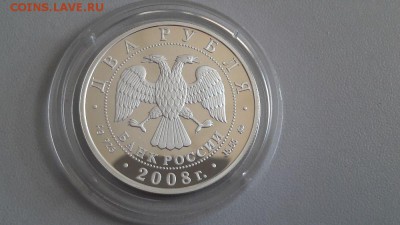2р 2008г Немирович-Данченко-пруф серебро Ag925, до 24.04 - Данченко-2