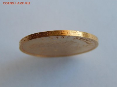5 руб.1899 ЭБ, очень редкая, ННР MS62 до 21:00 21.04 - 09.JPG