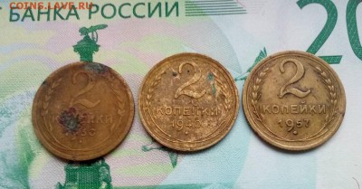 2 копейки ранние советы - 3шт, 30,40,57гг. - bronza1