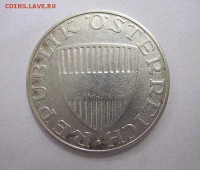 10 шиллингов Австрия 1957   до 20.04.18 - IMG_7794.JPG