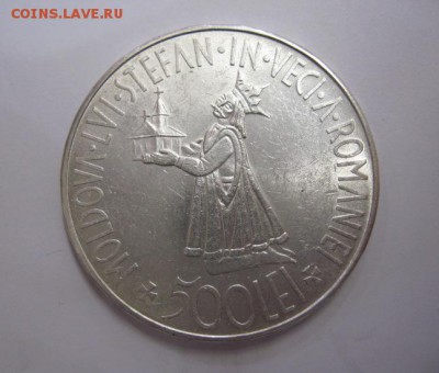 500 лей Румыния 1941    до 20.04.18 - IMG_7784.JPG
