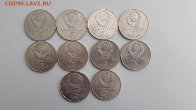 5р. 1991г.Сасунский 10шт, до 24.04 - Сасунский 10шт-1