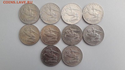 5р. 1991г.Сасунский 10шт, до 24.04 - Сасунский 10шт-2