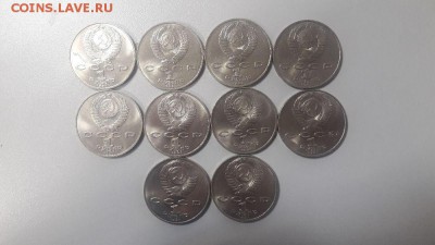 1руб 1991г. Низами Генджяви 10шт Unc (мешковые), до 24.04 - Генджяви мешк 10шт-1