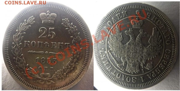 25 коп 1853 спб-нi до 11.04.09 в 21.00 МСК - 25 коп 1853 спб-нi