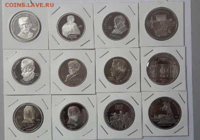 Юб. СССР 1-3-5руб пруф(12шт разные) , до 24.04 - 12шт пруф-2