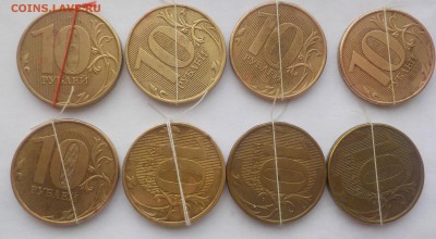 10руб. 2012г повороты-8 монет-до 21 апр - DSCN2030.JPG