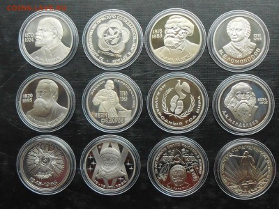 12 Юбилейных рублей.Все Староделы. - RSCN4044.JPG