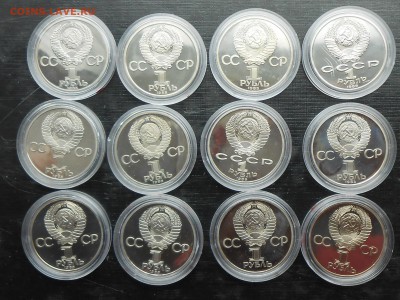 12 Юбилейных рублей.Все Староделы. - RSCN4047.JPG