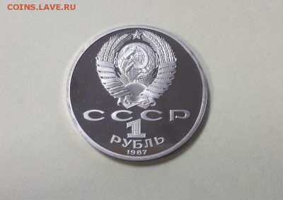 1р 1987г Циалковский- пруф, до 24.04 - Циалк бз-2
