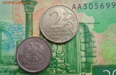 2 рубля Гагарин 2001 год, и 1руб символ рубля 2014г - gagarin