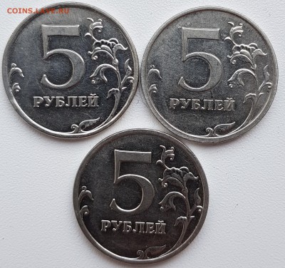 5 рублей 2009 ммд - 20180418_124124