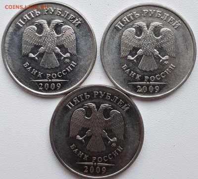 5 рублей 2009 ммд - 20180418_124717