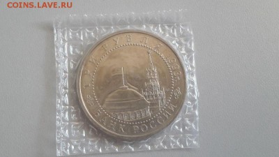 3р.1993г. Курская дуга в запайке-ац, до 24.04 - Дуга ац зап-2
