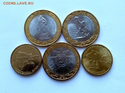 4 комплекта 10 рублей 70 лет в ВОВ,Крым,Севастополь до 22.04 - 1_10руб