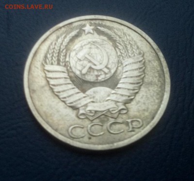 50 копеек СССР 1990 года - 50k (3)