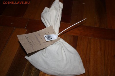Солянка 1 рубль в мешке до 22:30 20.04 - IMG_4408.JPG