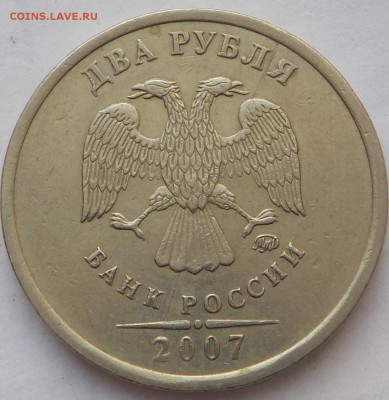 2руб. расколы-полные-13монет до 21апр - DSCN1974.JPG