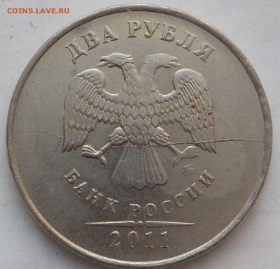 2руб. расколы-полные-13монет до 21апр - DSCN1973.JPG