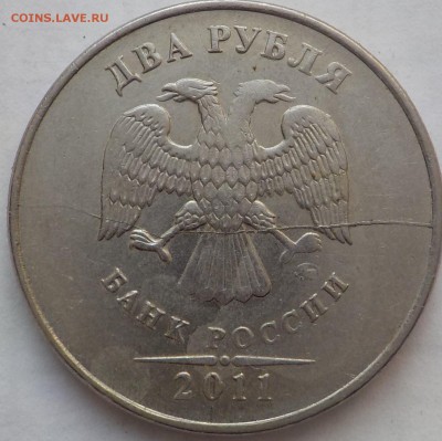 2руб. расколы-полные-13монет до 21апр - DSCN1972.JPG