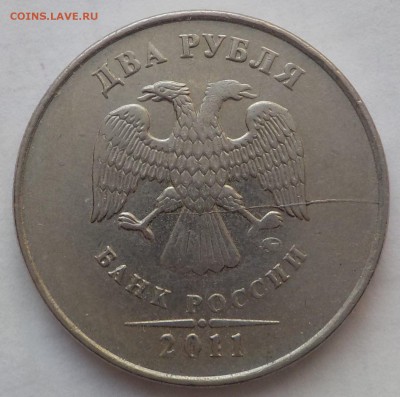 2руб. расколы-полные-13монет до 21апр - DSCN1970.JPG