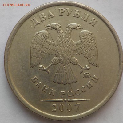 2руб. расколы-полные-13монет до 21апр - DSCN1968.JPG