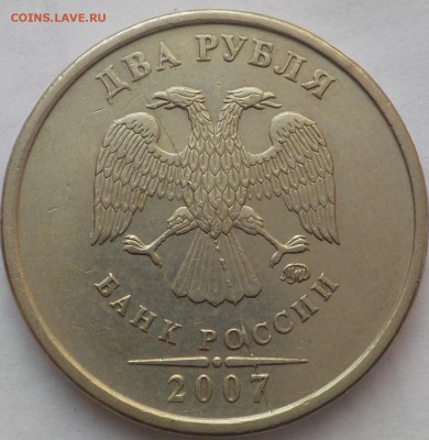 2руб. расколы-полные-13монет до 21апр - DSCN1967.JPG