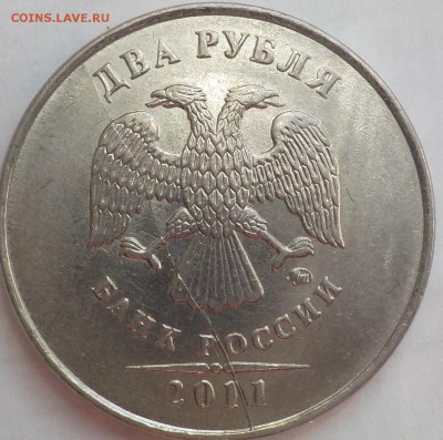 2руб. расколы-полные-13монет до 21апр - DSCN1964.JPG