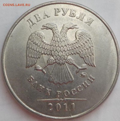 2руб. расколы-полные-13монет до 21апр - DSCN1962.JPG