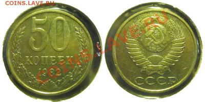 Рубль 1964 в блеске+12 полтинников до 21.04 22-00 Мск - 0949.2 04 - 50 копеек 1982