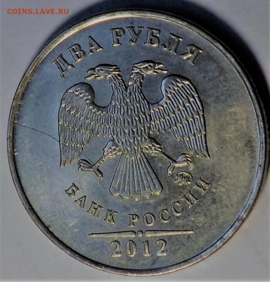 2руб. расколы-полные-13монет до 21апр - DSCN2007.JPG