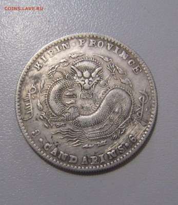 МОНЕТА 12 - IMG_2860.JPG