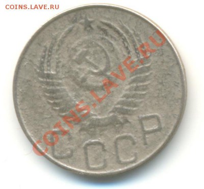 20 копеек 1950г. до 23.0.4.2011г. 21-00 - 20к1950_герб