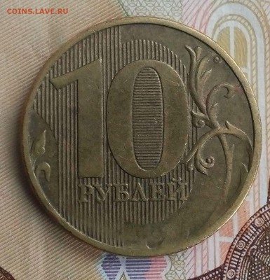 10 рублей не прочекан года - IMG_20180418_133323
