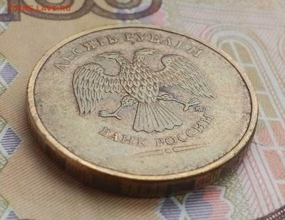 10 рублей не прочекан года - IMG_20180418_133918