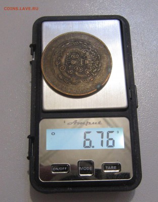 МОНЕТА 25 - IMG_2904.JPG