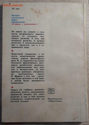 21.04 - 20180318_204652
