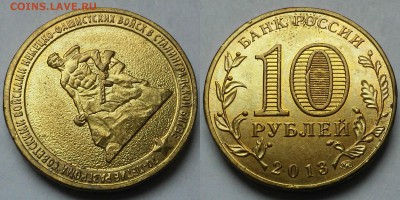 16 расколов+бонус до 20.04.18 - бонус