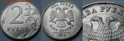 16 расколов+бонус до 20.04.18 - 04
