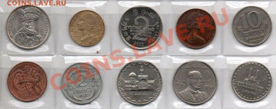 разные иностранные монеты - второй